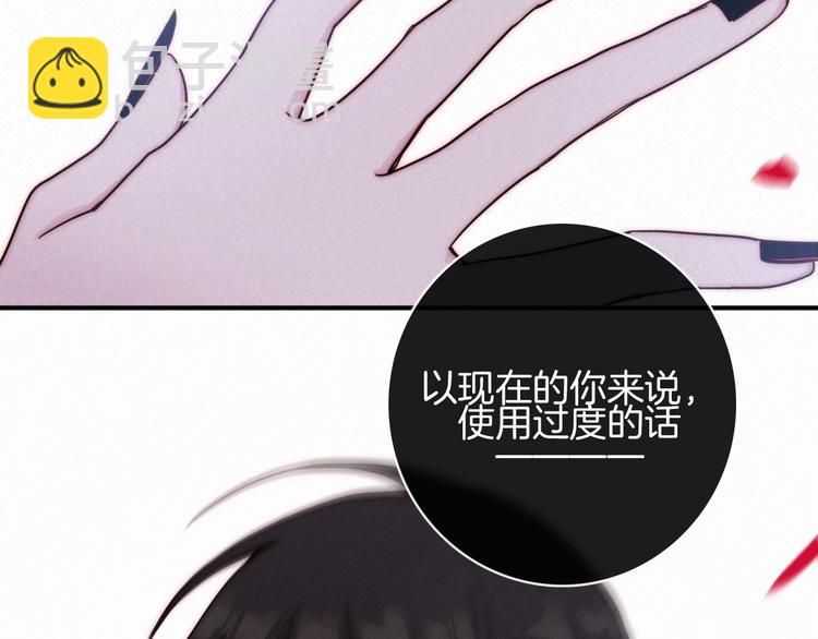 第15话 你的魔法32