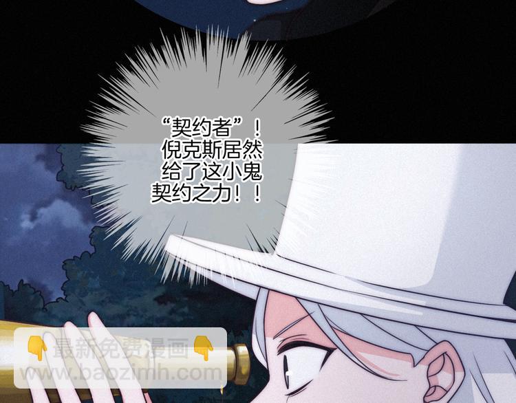 第15话 你的魔法47
