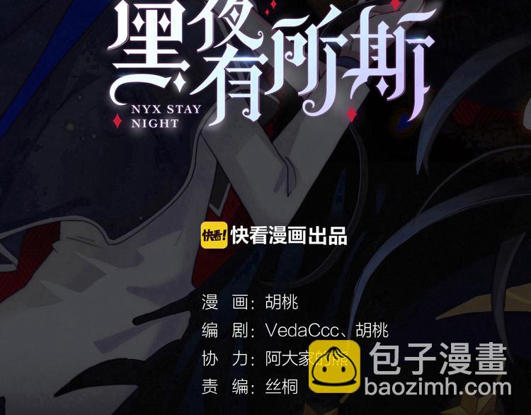 第15话 你的魔法6