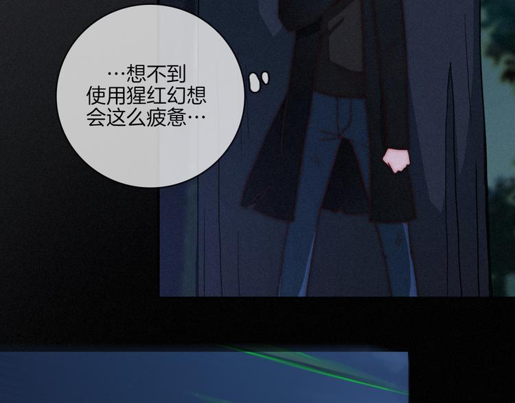 第15话 你的魔法61