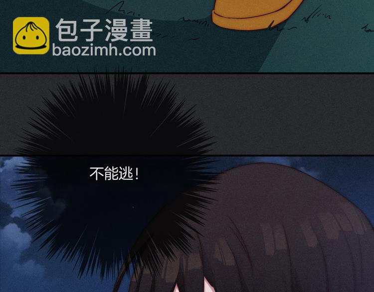 第15话 你的魔法8
