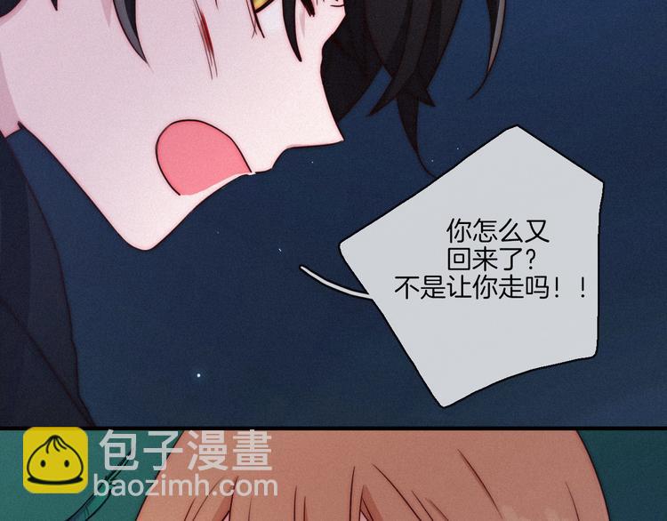 第15话 你的魔法85