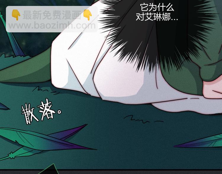 第15话 你的魔法88