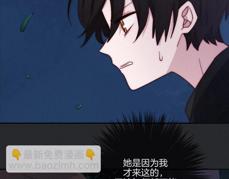 第15话 你的魔法9