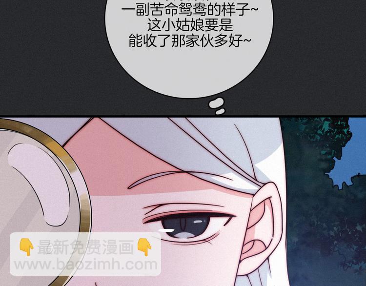 第15话 你的魔法91