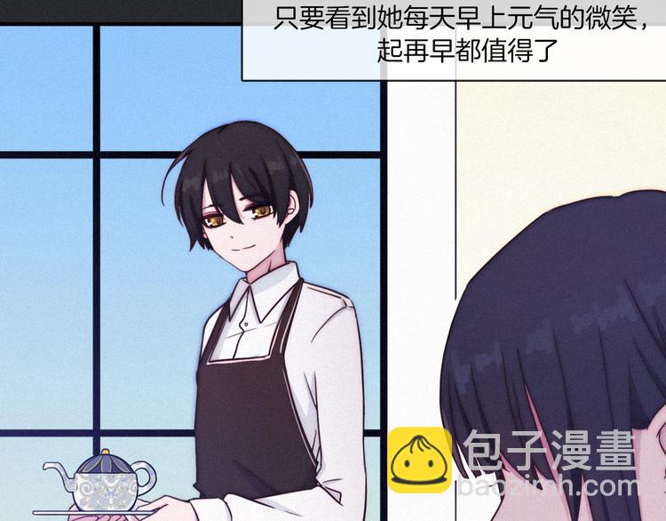 番外 舔狗的一天10