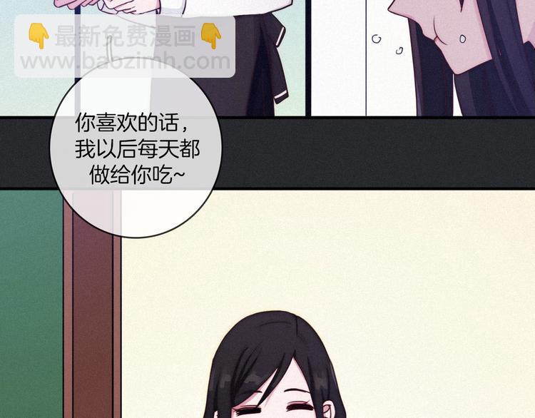 番外 舔狗的一天11