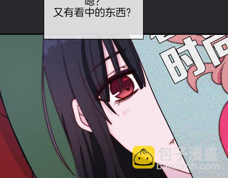 番外 舔狗的一天16