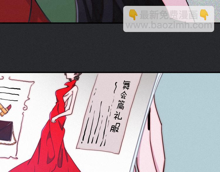 番外 舔狗的一天17