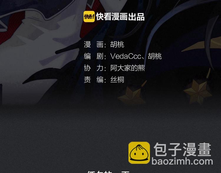 番外 舔狗的一天2