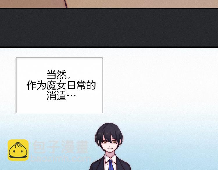 番外 舔狗的一天21
