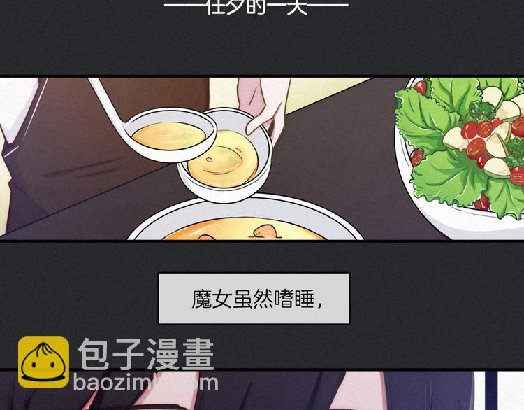 番外 舔狗的一天3