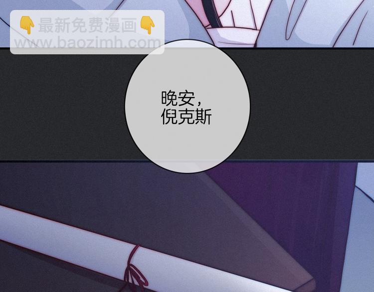 番外 舔狗的一天37