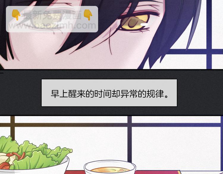 番外 舔狗的一天4