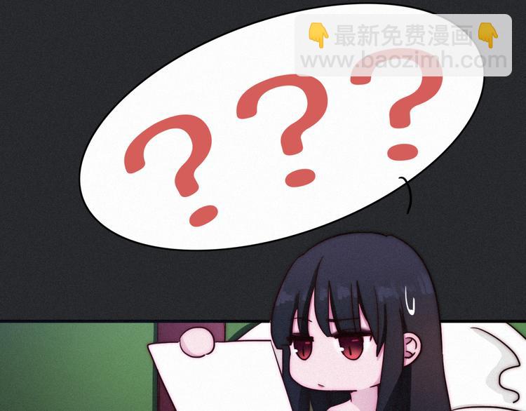 番外 舔狗的一天40
