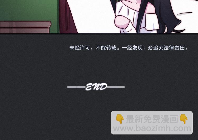 番外 舔狗的一天41