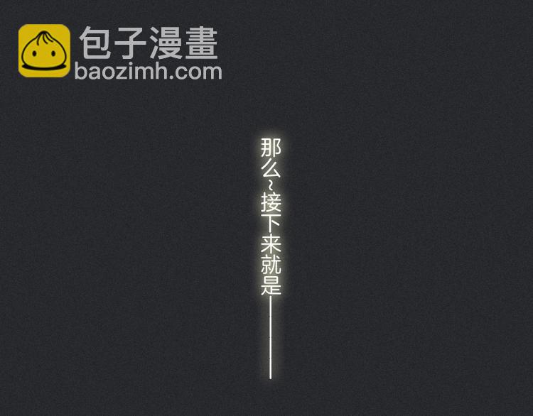 番外 舔狗的一天42