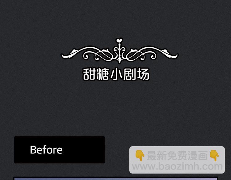 番外 舔狗的一天43