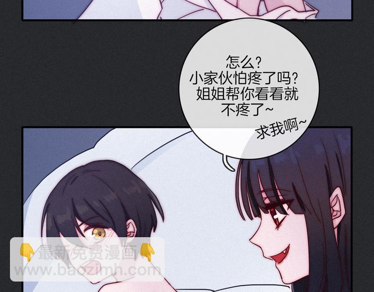 番外 舔狗的一天45