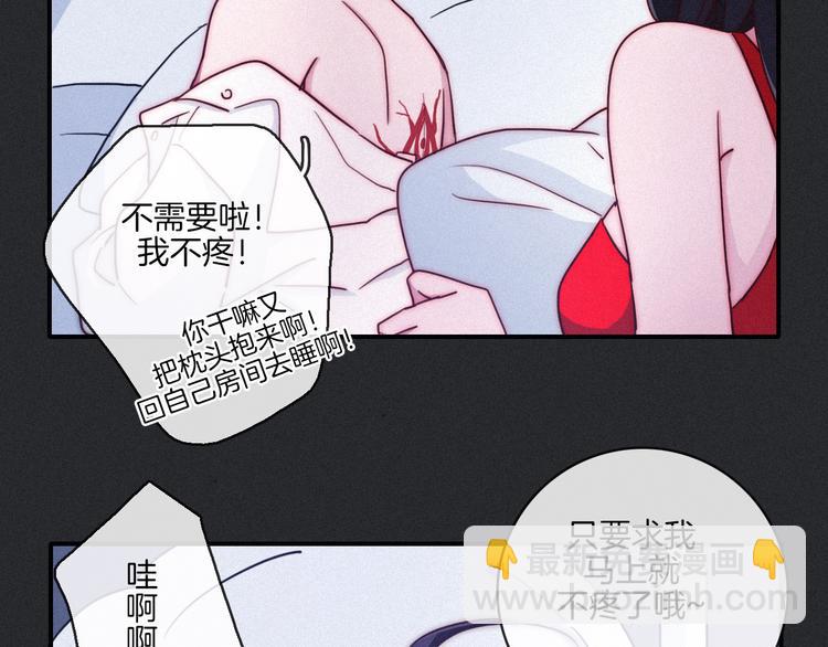 番外 舔狗的一天46