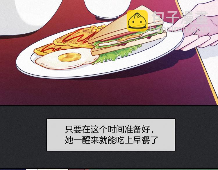 番外 舔狗的一天5