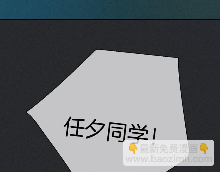 第16话 铭记的痛苦10