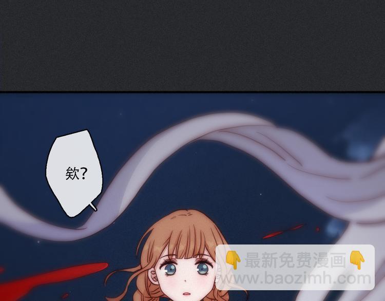 第16话 铭记的痛苦110