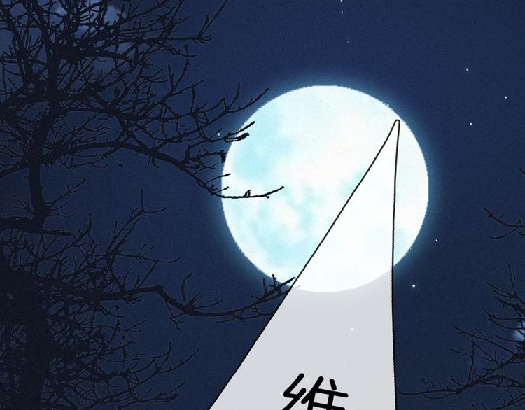 第16话 铭记的痛苦115