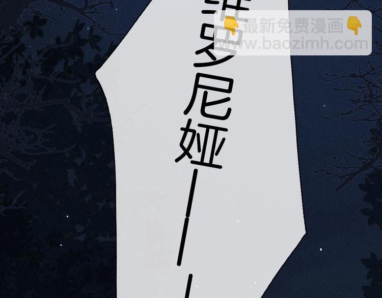 第16话 铭记的痛苦116