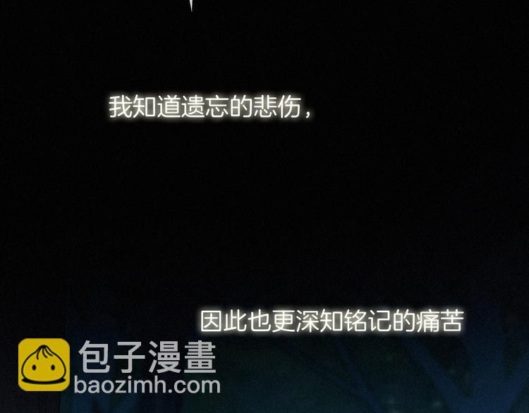 第16话 铭记的痛苦118