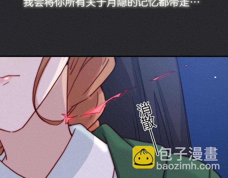第16话 铭记的痛苦122