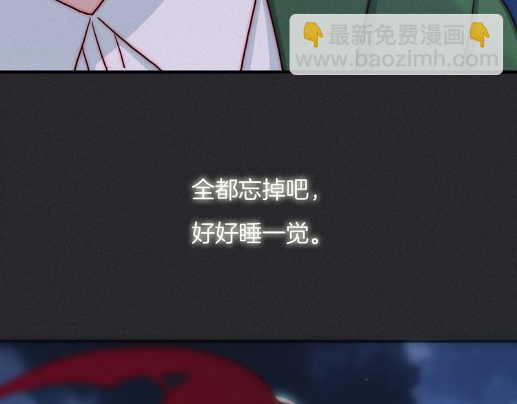 第16话 铭记的痛苦123