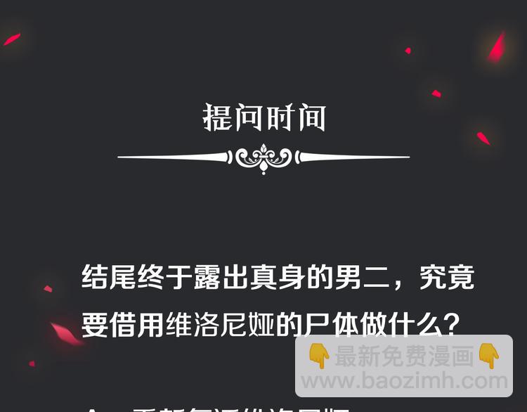 第16话 铭记的痛苦132