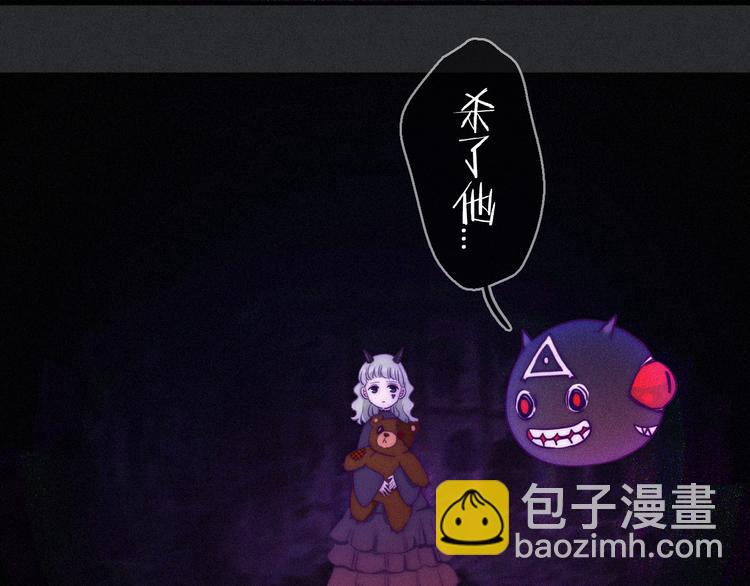 第16话 铭记的痛苦16