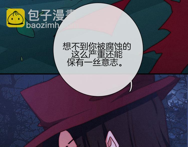 第16话 铭记的痛苦28