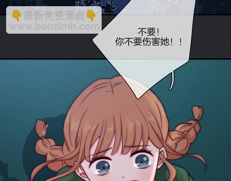 第16话 铭记的痛苦40
