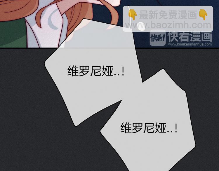 第16话 铭记的痛苦45