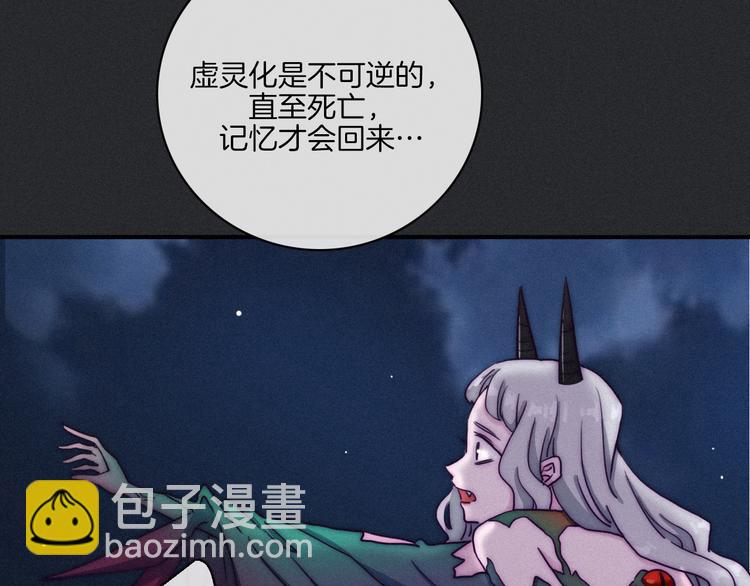 第16话 铭记的痛苦58