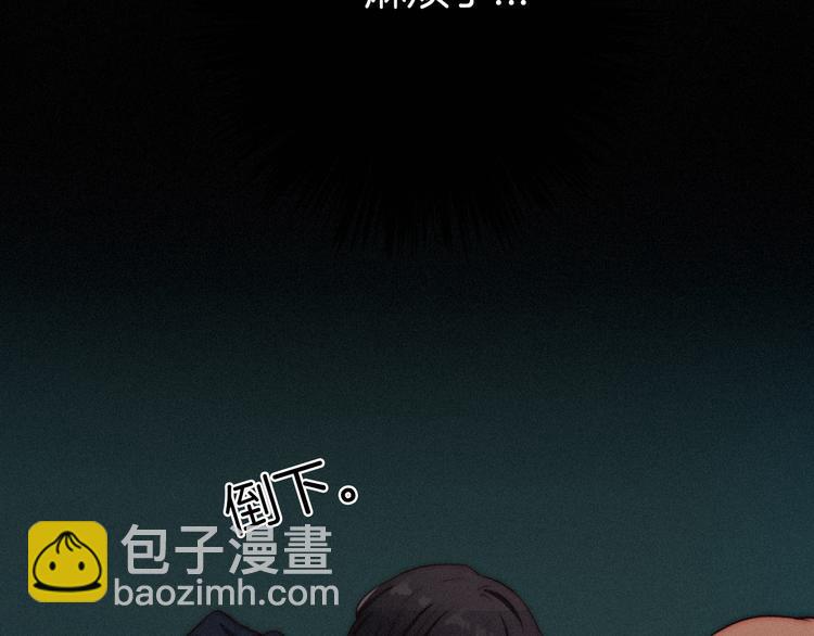 第16话 铭记的痛苦6