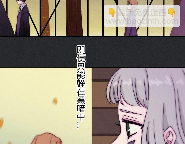 第16话 铭记的痛苦66