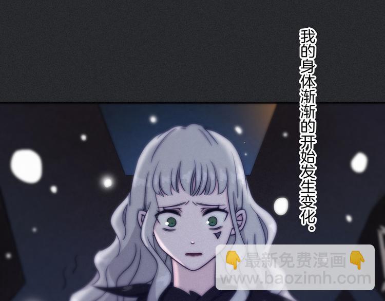 第16话 铭记的痛苦72