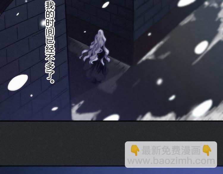 第16话 铭记的痛苦74