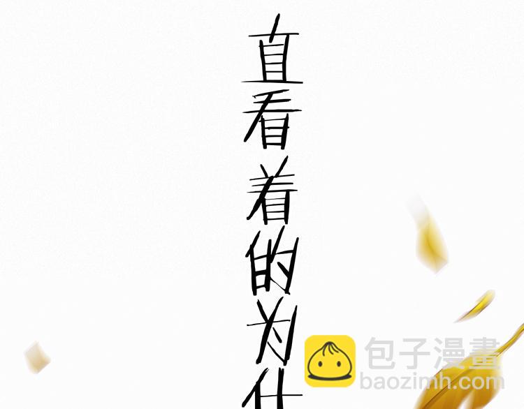 第16话 铭记的痛苦79