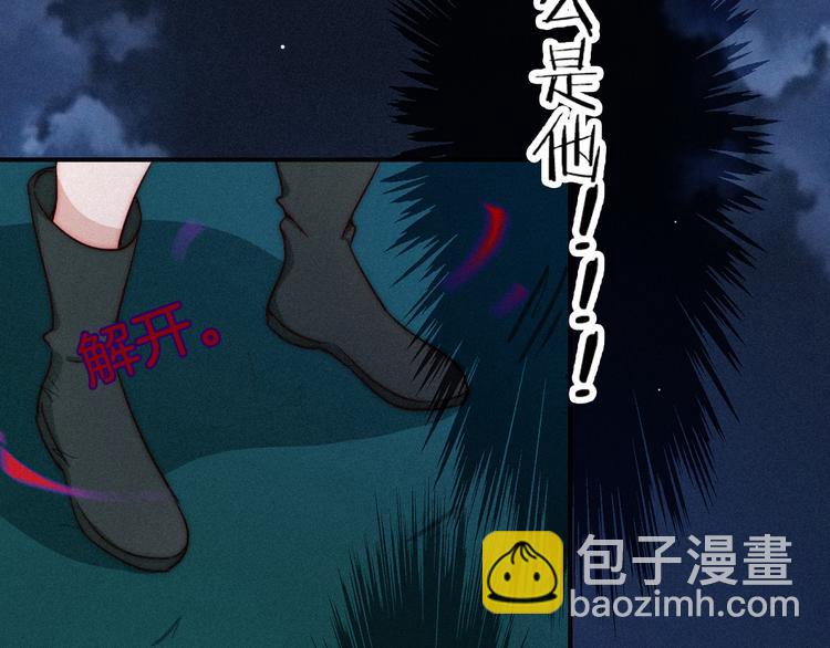 第16话 铭记的痛苦90