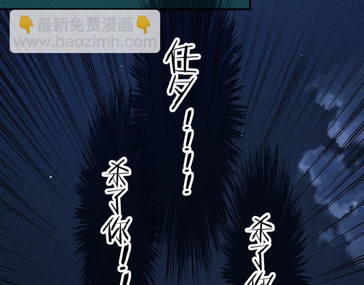 第16话 铭记的痛苦91