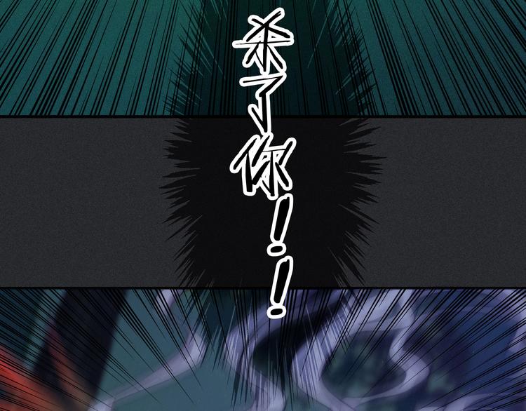 第16话 铭记的痛苦93