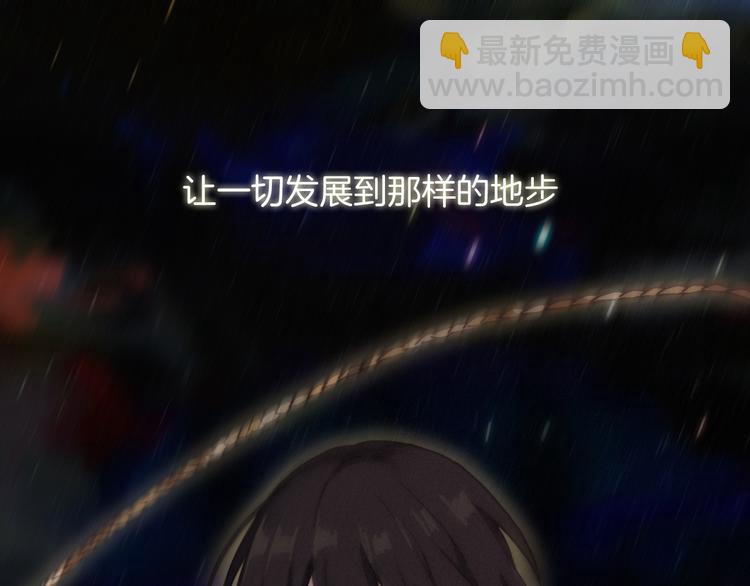 第17话 真相牵引的未来105