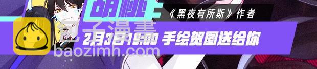 第17话 真相牵引的未来112