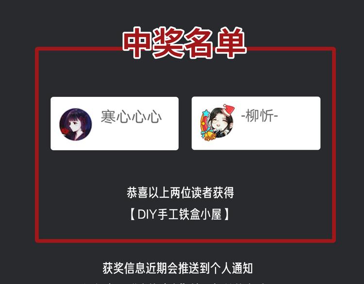 第17话 真相牵引的未来113