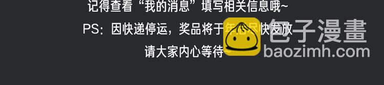 第17话 真相牵引的未来114
